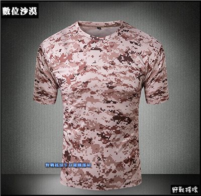 超酷! 迷彩戰術速乾T恤【數位沙漠迷彩】