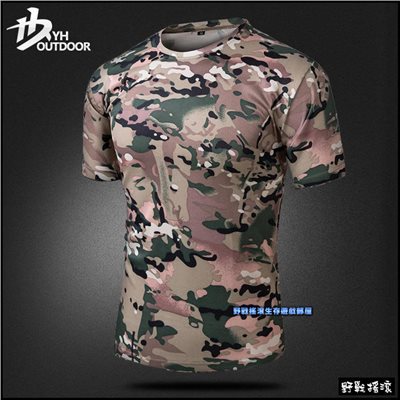 超酷! 迷彩戰術速乾T恤【CP迷彩】Multicam
