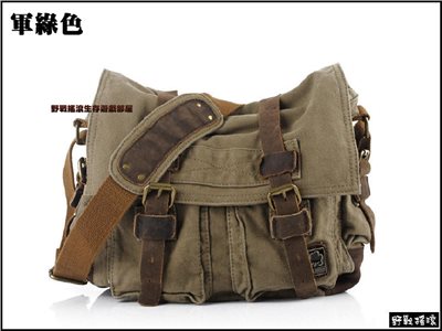 我是傳奇 復古軍風帆布側背包