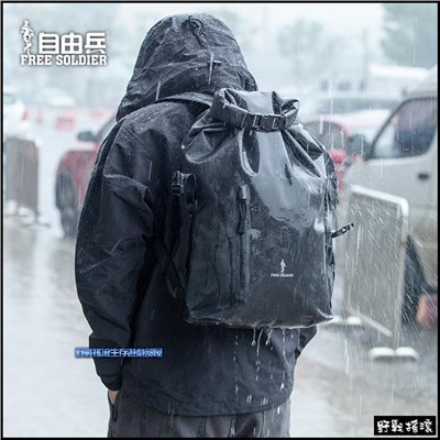 FREE SOLDIER 虎鯊戰術防水背包