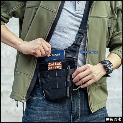 SECTOR SEVEN 蜘蛛腋下隱形側背包