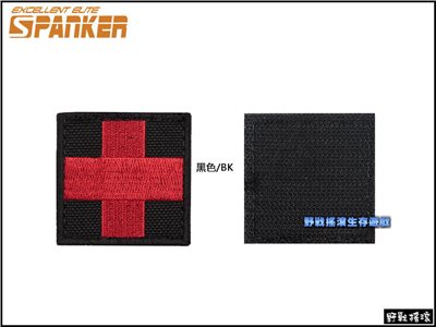 醫療紅十字刺繡臂章