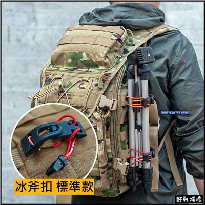 SECTOR SEVEN 多用途戰術冰斧扣【標準款】