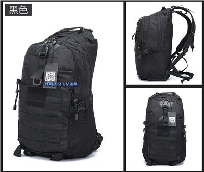 偵察者戶外戰術背包