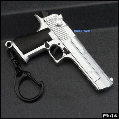 沙漠之鷹 手槍造型鑰匙圈
