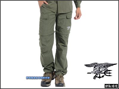 海豹戰術速乾兩截褲、長褲短褲~兩用