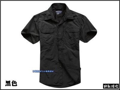 執政官戰術短袖襯衫