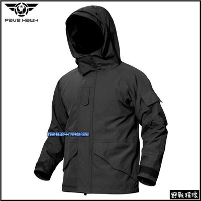 PaveHawk 戰術勤務風衣+抓絨內裡