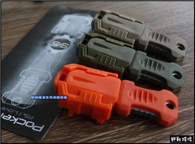 甲殼蟲 MOLLE織帶扣刀、背包扣迷你刀